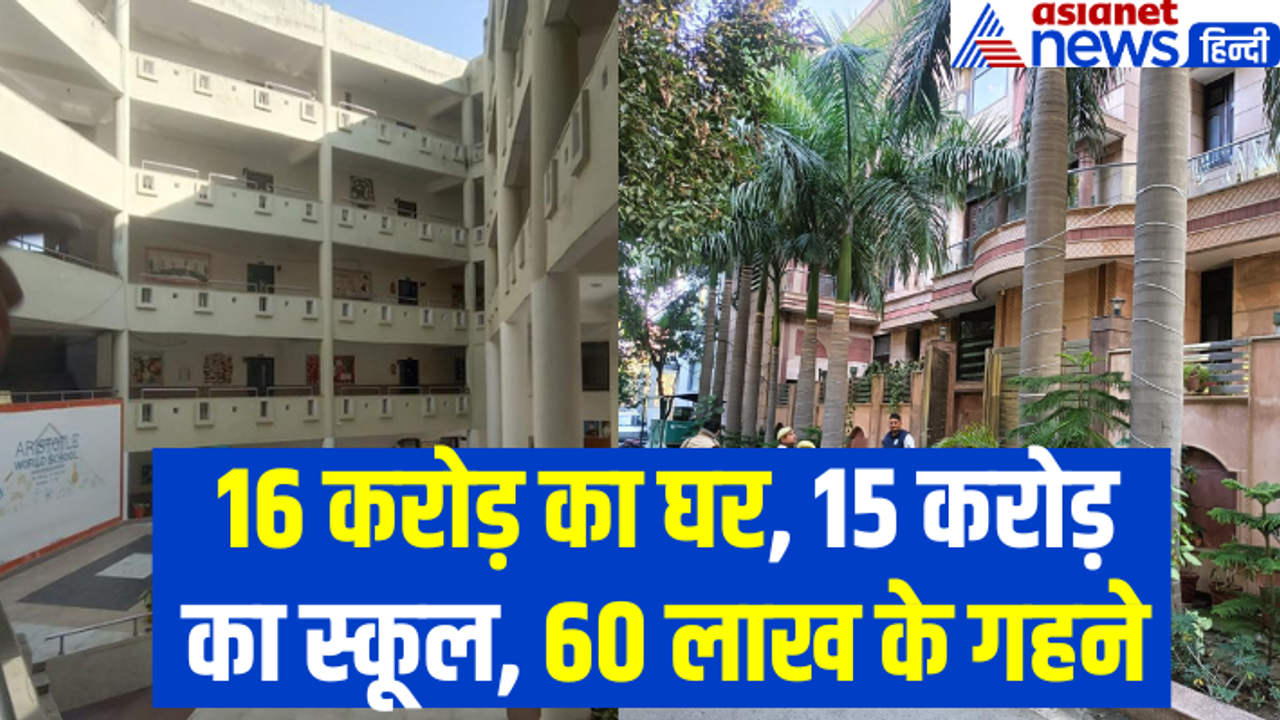 up noida vigilance raid osd ravindra singh yadav corruption case black money property disclosure etawah school up noida vigilance raid osd ravindra singh yadav corruption case black money property disclosure etawah school