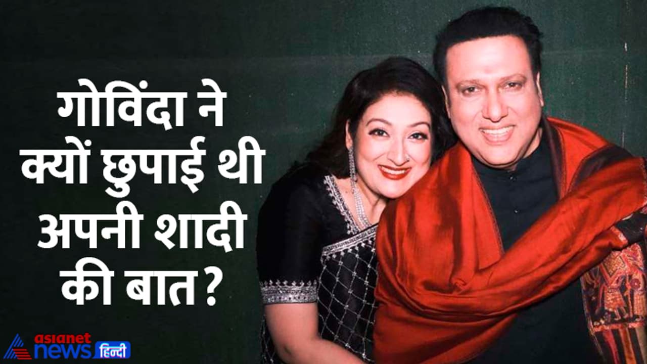 Govinda wedding story