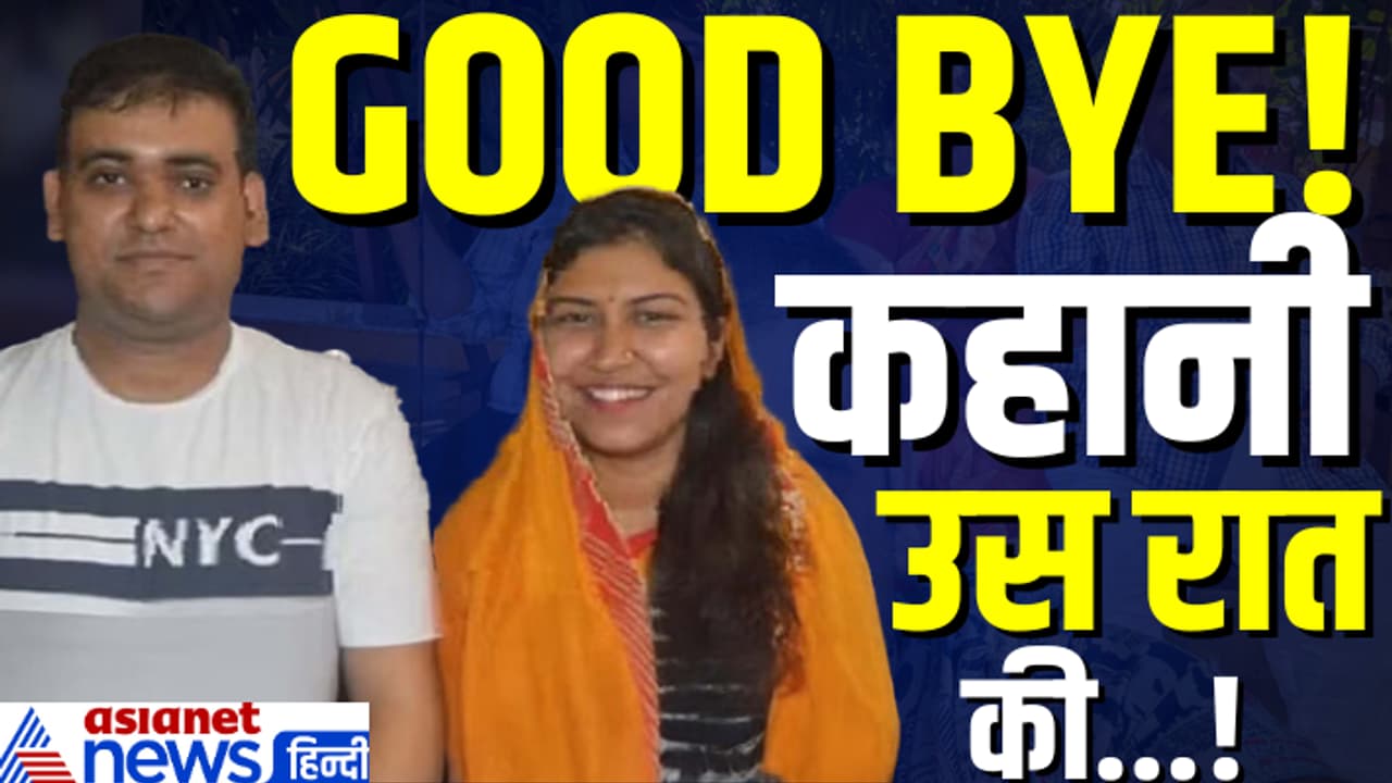 UP Jaunpur atul subhash suicide case nikita singhania details whatsapp conversation 31 december court hearing UP Jaunpur atul subhash suicide case nikita singhania details whatsapp conversation 31 december court hearing