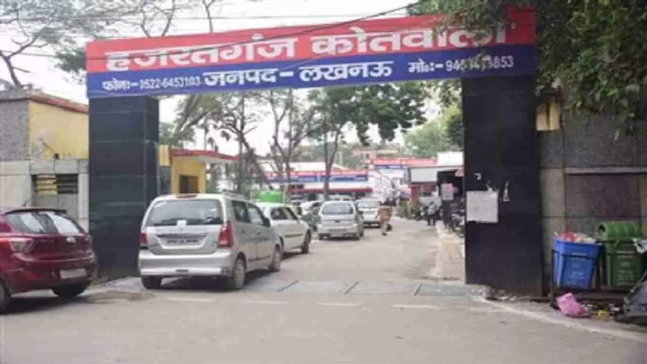 UP lucknow crime hazratganj police station vehicle theft fir investigation chinhat UP lucknow crime hazratganj police station vehicle theft fir investigation chinhat