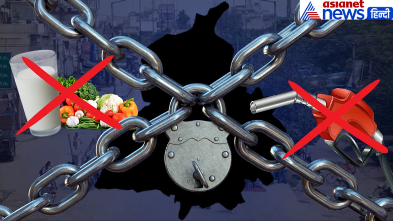 punjab bandh 30 december farmers shutdown rail road transport medical services