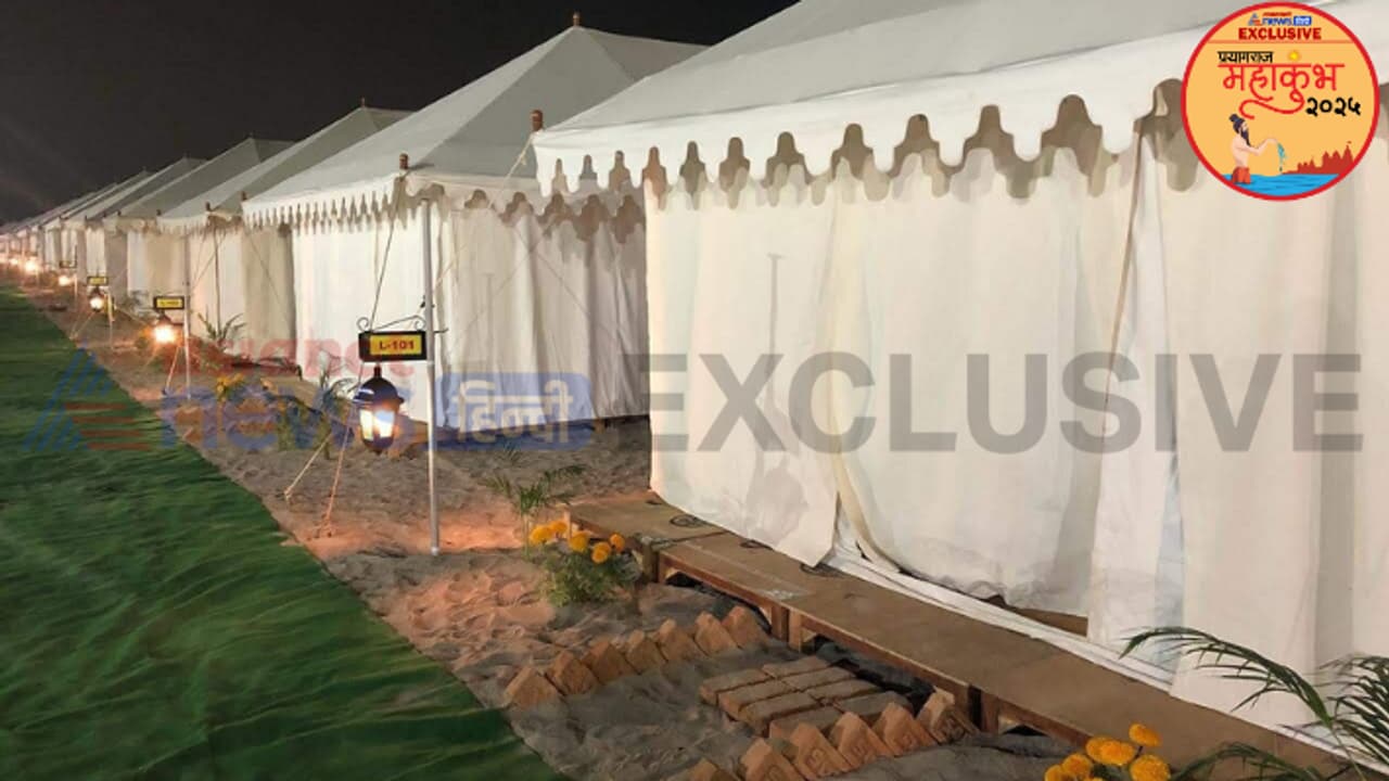 up Prayagraj mahakumbh 2025 tent city maldives experience kumbh village 10 hightech features photos up Prayagraj mahakumbh 2025 tent city maldives experience kumbh village 10 hightech features photos