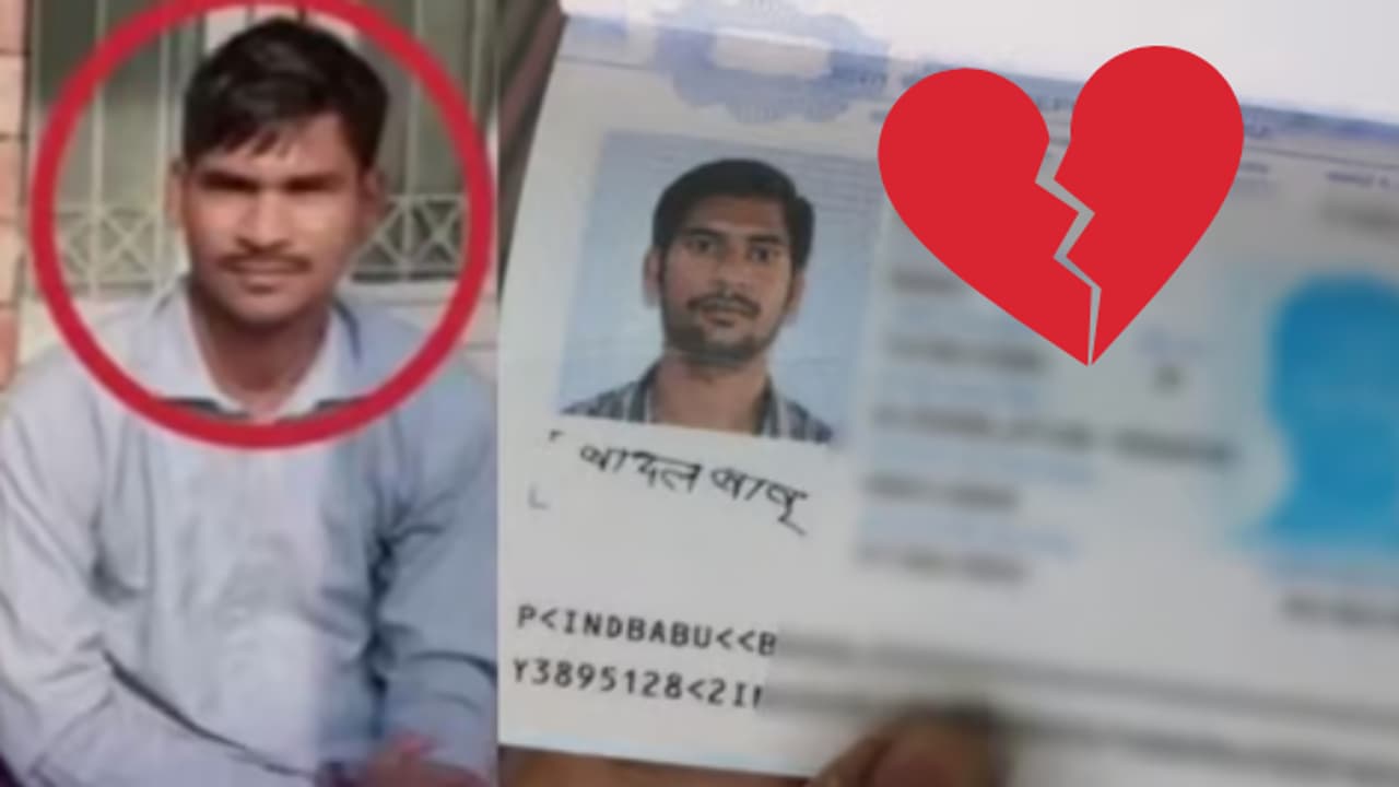 UP aligarh Badal babu love pakistani girl cheated arrested border cross UP aligarh Badal babu love pakistani girl cheated arrested border cross