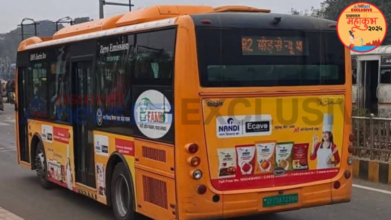 UP Prayagraj mahakumbh 2025 shuttle bus sangam transportation snana parv fare free service