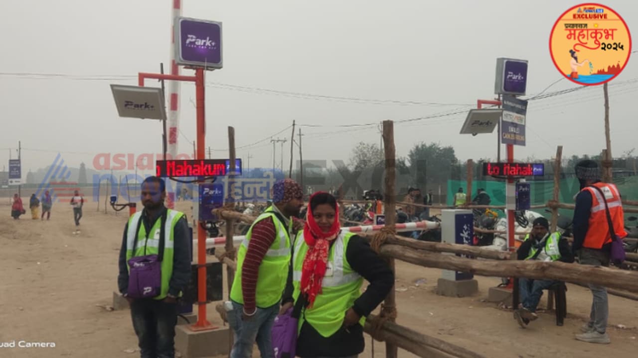 Prayagraj mahakumbh 2025 fastag automatic parking fee prayagraj park plus parking charge safety