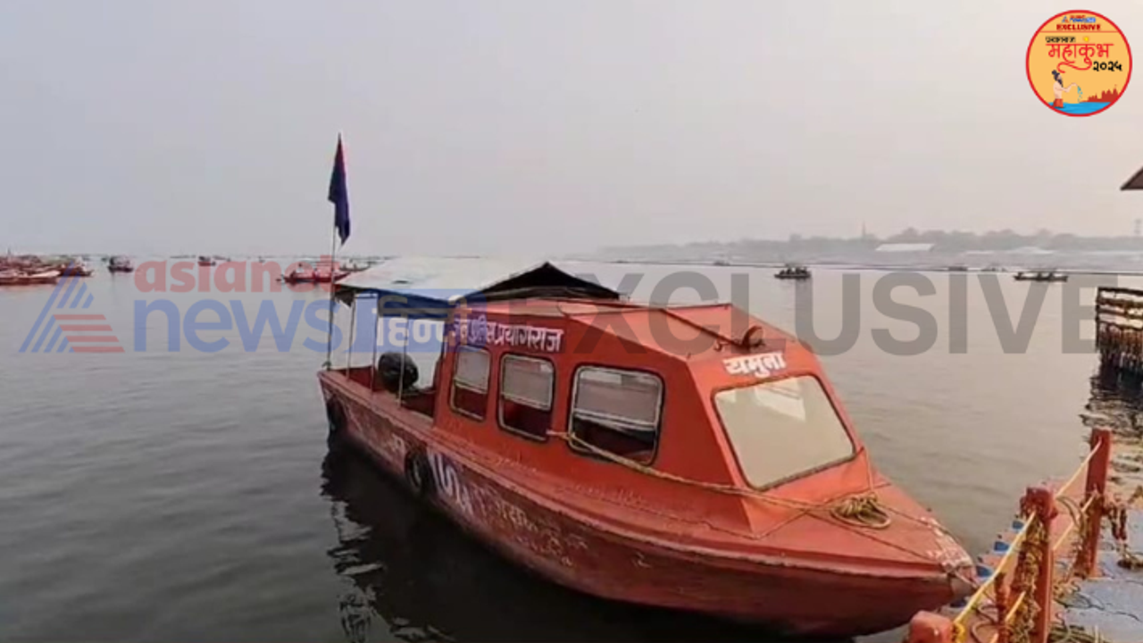 prayagraj mahakumbh 2025 floating traffic control station river traffic management
