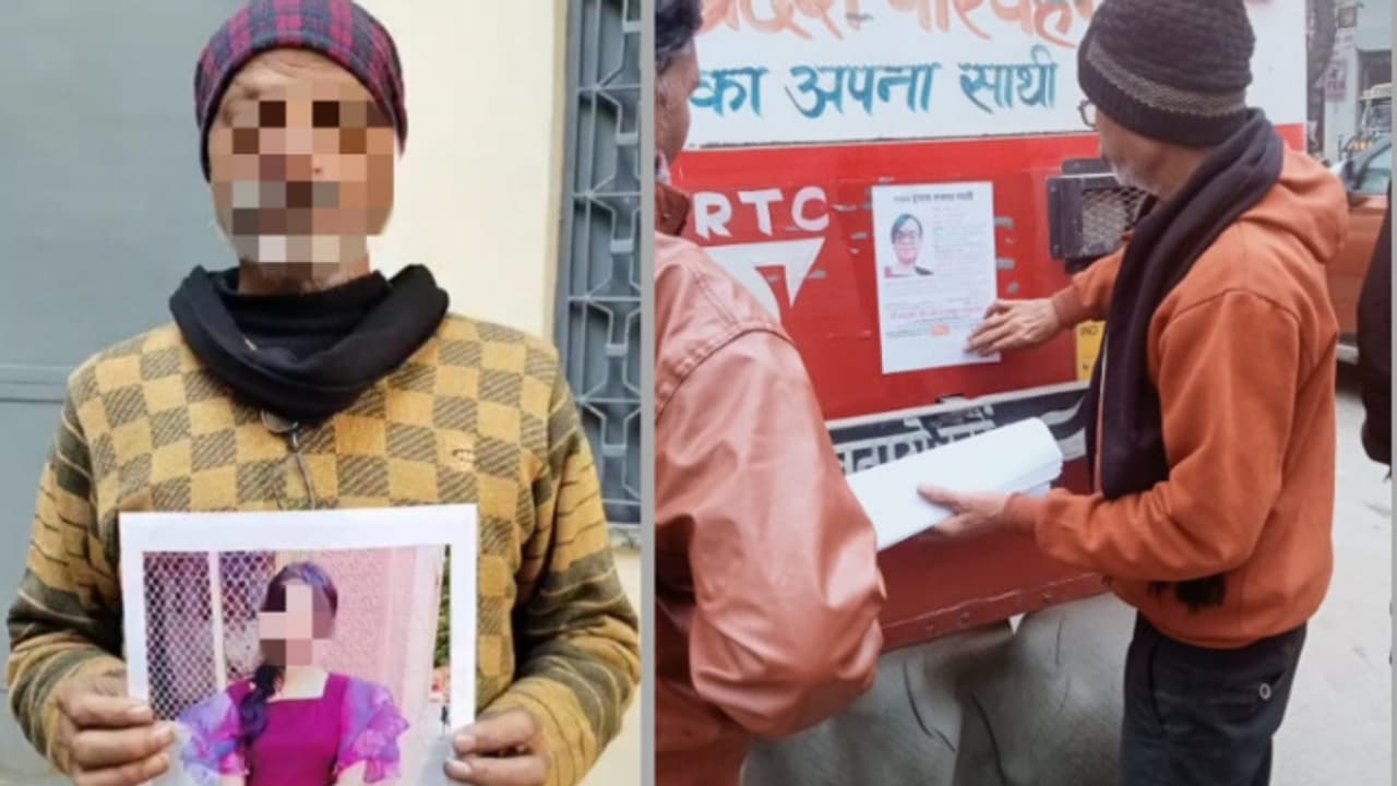 UP agra girl missing from 20 days instagram friend police negligence father struggling to find her