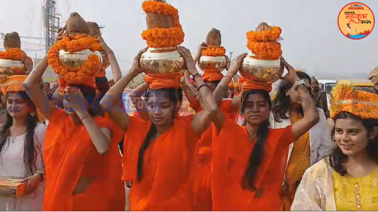 Mahakumbh Kalash Yatra 