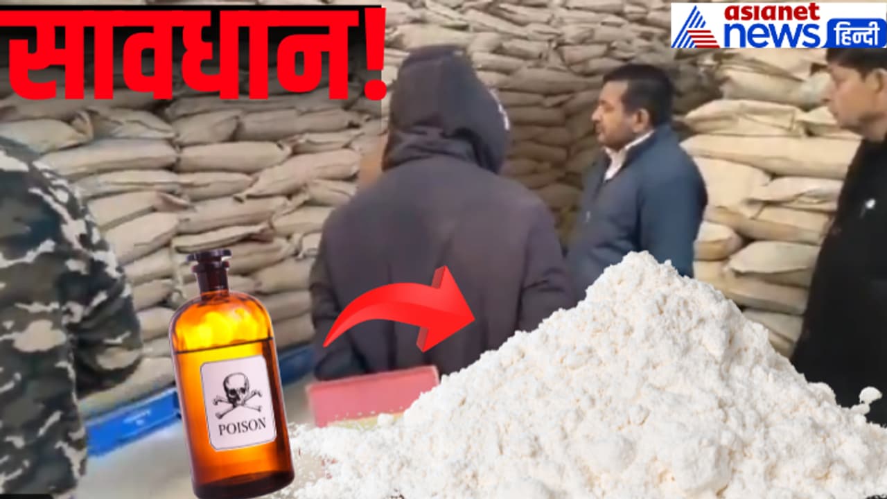 Bulandshahr adulterated flour ata selkhadi husk revealed food safety action know more Bulandshahr adulterated flour ata selkhadi husk revealed food safety action know more