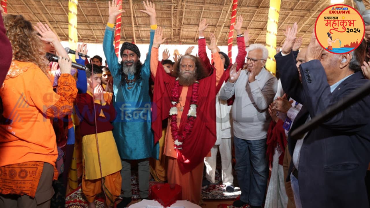 Prayagraj Mahakumbh 2025 Foreigner Sang Shree Ram Bhajan Ved mantras Pran Pratishtha