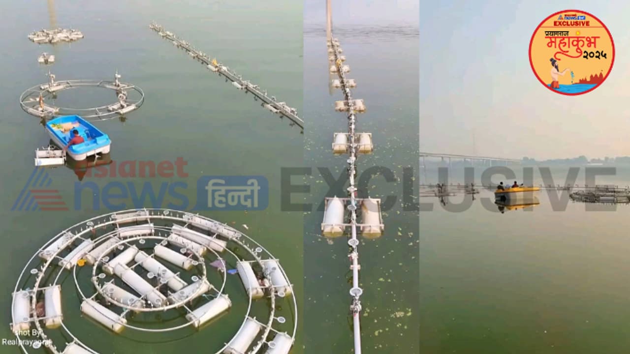 Prayagraj mahakumbh 2025 yamuna water laser show kali ghat 22 crore cost Prayagraj mahakumbh 2025 yamuna water laser show kali ghat 22 crore cost