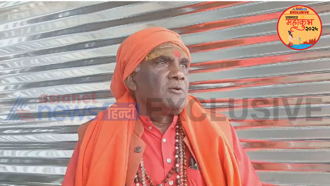 Prayagraj mahakumbh 2025 astrologer explains importance of bath charity special mantras and auspicious muhurat Prayagraj mahakumbh 2025 astrologer explains importance of bath charity special mantras and auspicious muhurat