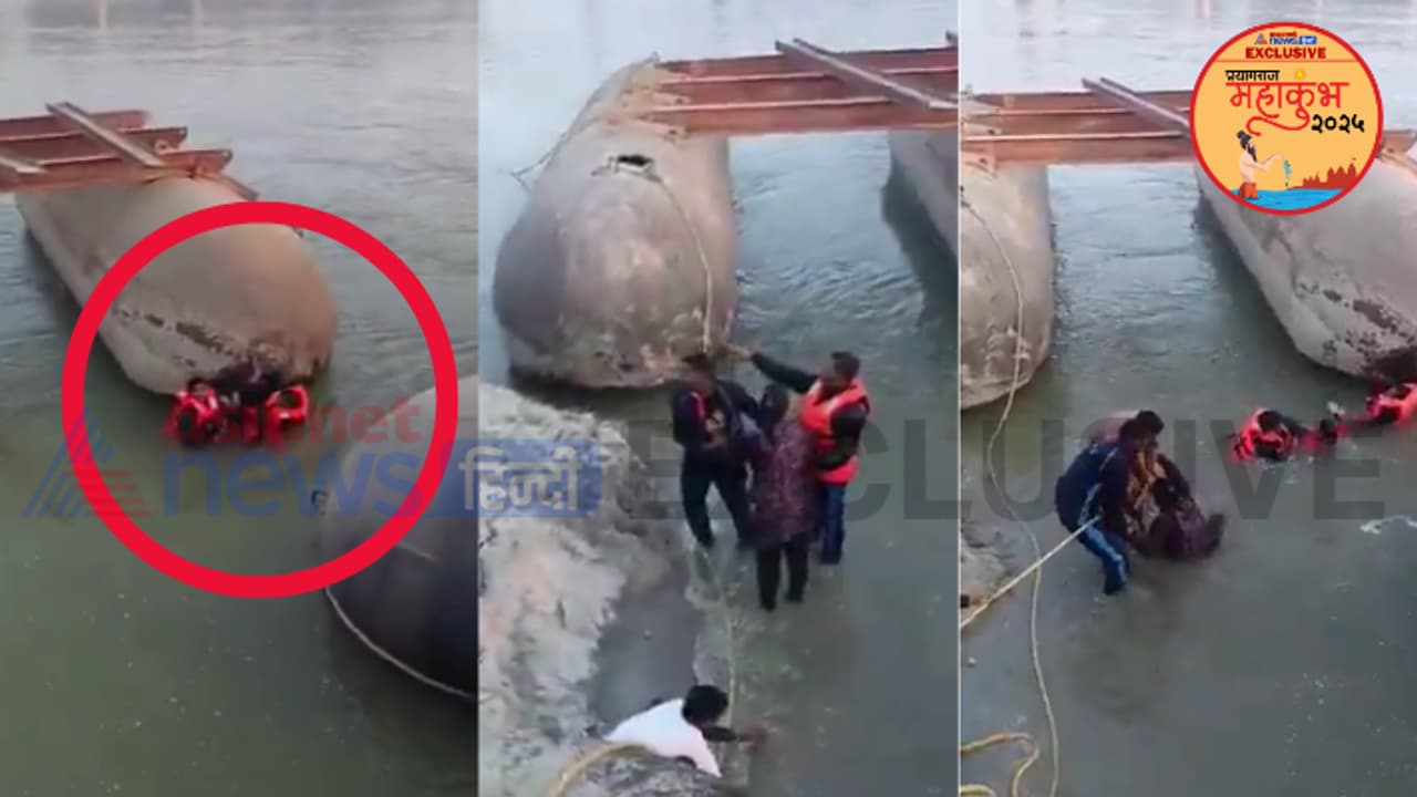 Prayagraj mahakumbh 2025 girl falls into ganga mother and brother jump in rescue operation saves them