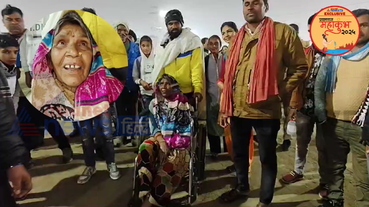 Prayagraj mahakumbh 2025 wheelchair woman reaches for snan saraswati devi Prayagraj mahakumbh 2025 wheelchair woman reaches for snan saraswati devi