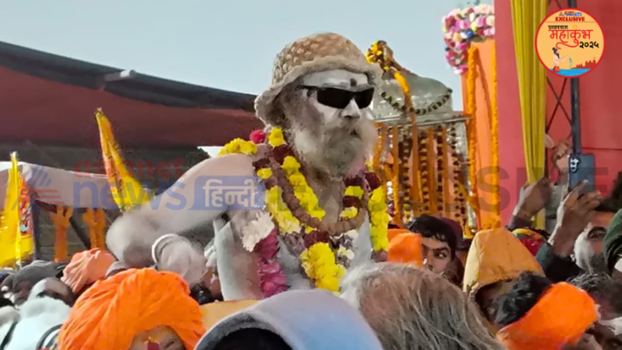 Prayagraj mahakumbh 2025 shahi snan naga sadhu devotees security deployment