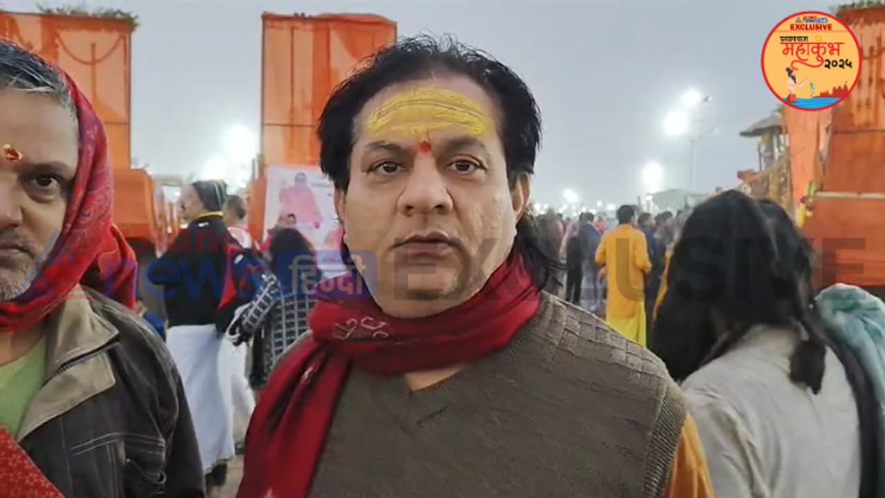 Prayagraj Mahakumbh 2025 makar sankranti snaan daan sahi samay jyotish acharya Prayagraj Mahakumbh 2025 makar sankranti snaan daan sahi samay jyotish acharya