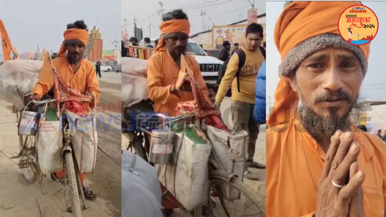  Prayagraj mahakumbh 2025 hansgiri baba cycle yatra 10000 km gangasagar dream