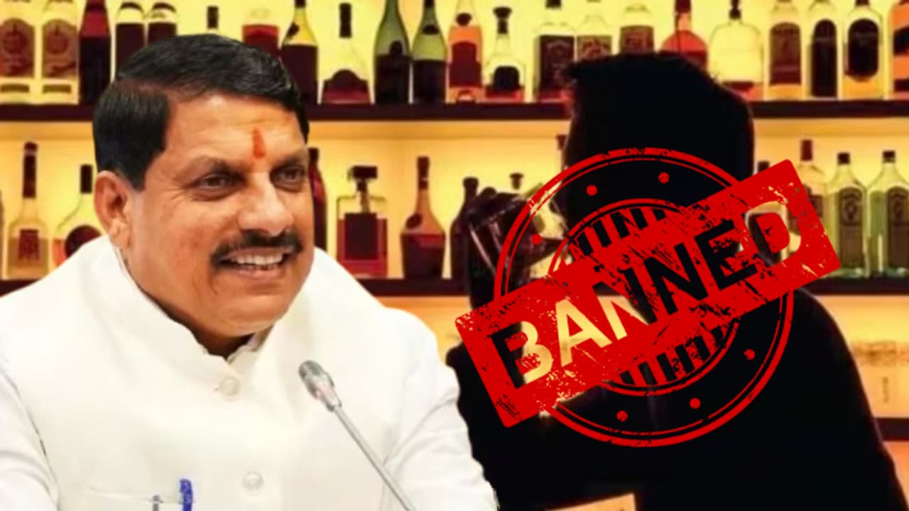 MP Liquor Ban religious cities alcohol ban announcement april 1 CM mohan yadav MP Liquor Ban religious cities alcohol ban announcement april 1 CM mohan yadav