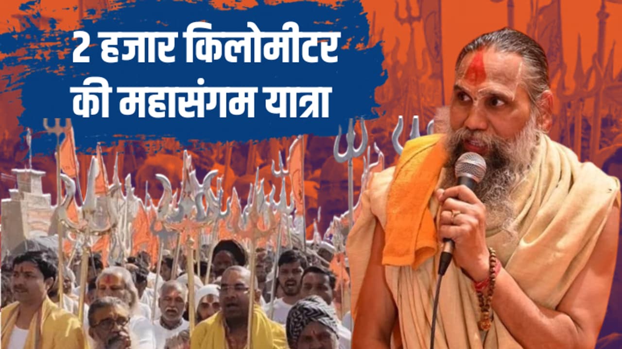 mahasangam yatra 2025 12 jyotirlinga 4 dham leadership naval kishore das 