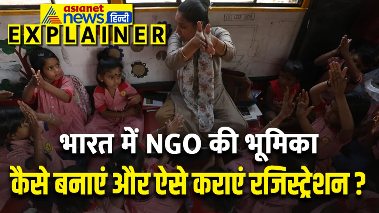 NGOs in India