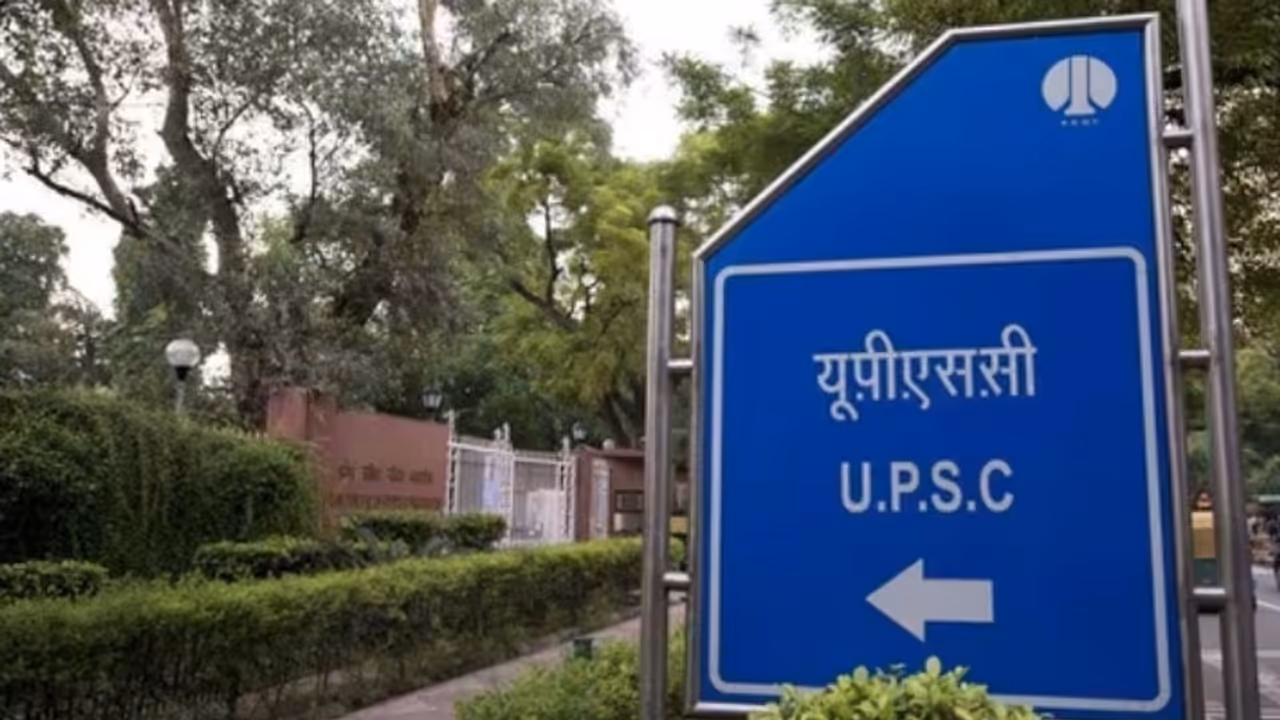 UPSC Civil Services Prelims Exam 2025 rejected candidates list UPSC Civil Services Prelims Exam 2025 rejected candidates list