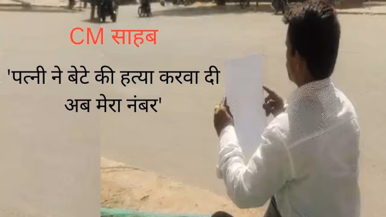 Madhya Pradesh Madhya Pradesh