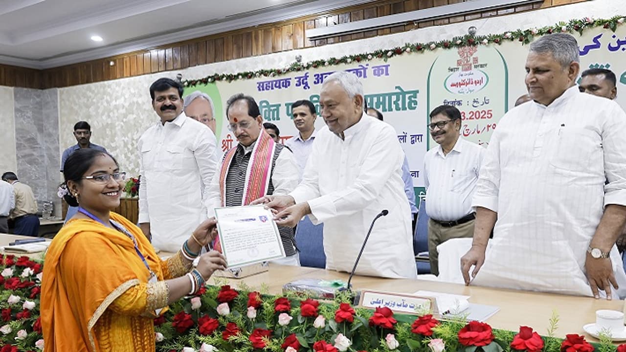 Bihar News Bihar News