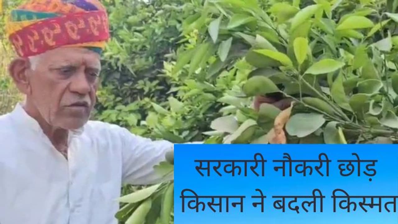 success story