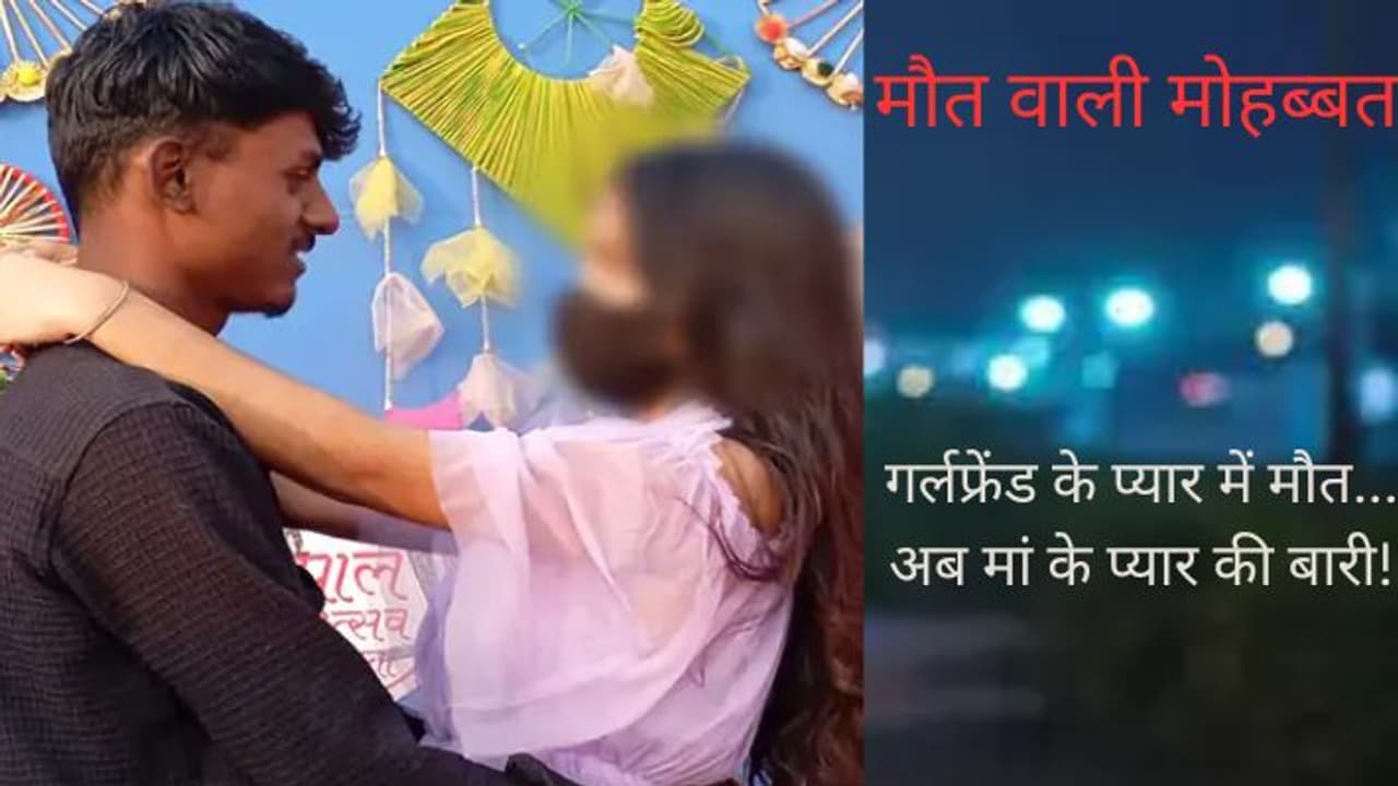 Madhya Pradesh Madhya Pradesh