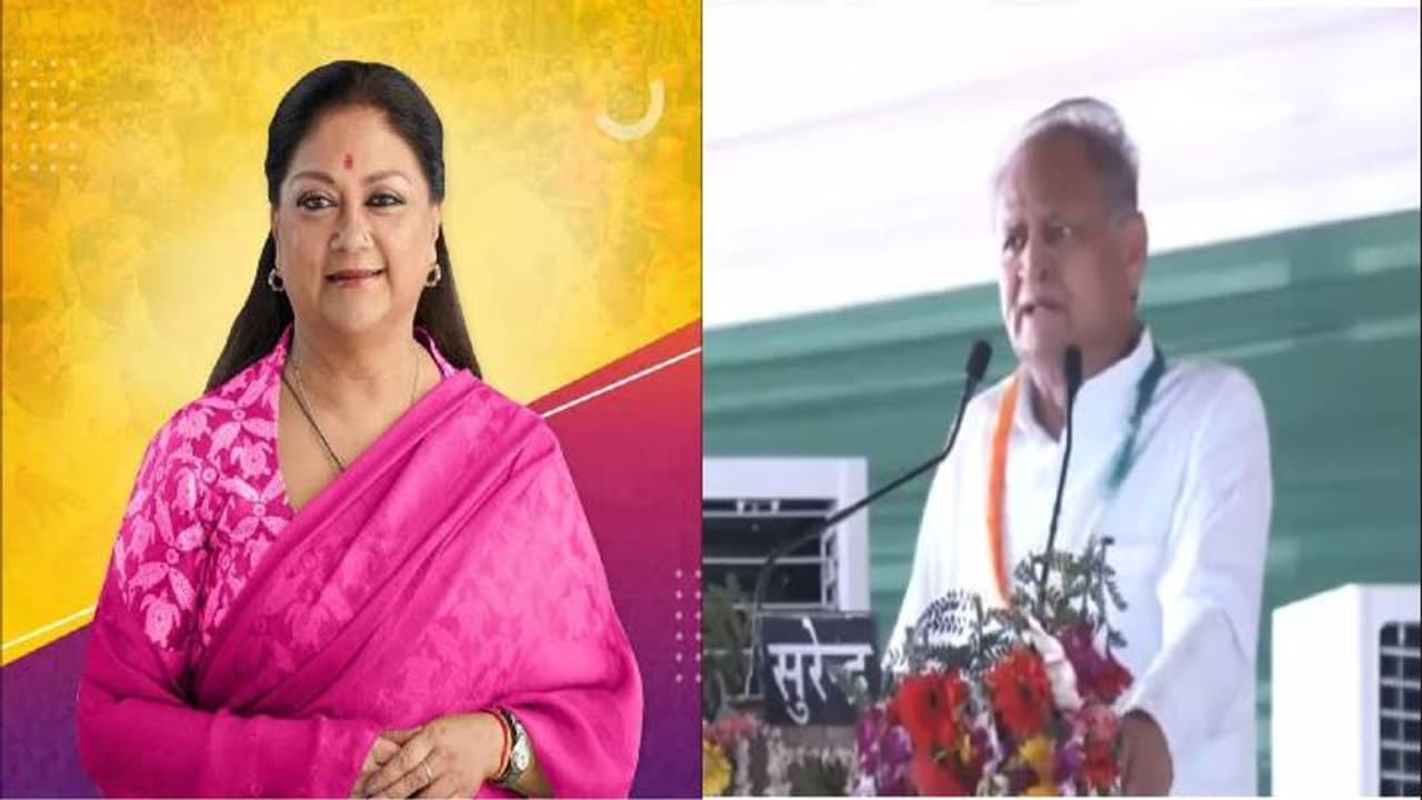 सीएम अशोक गहलोत