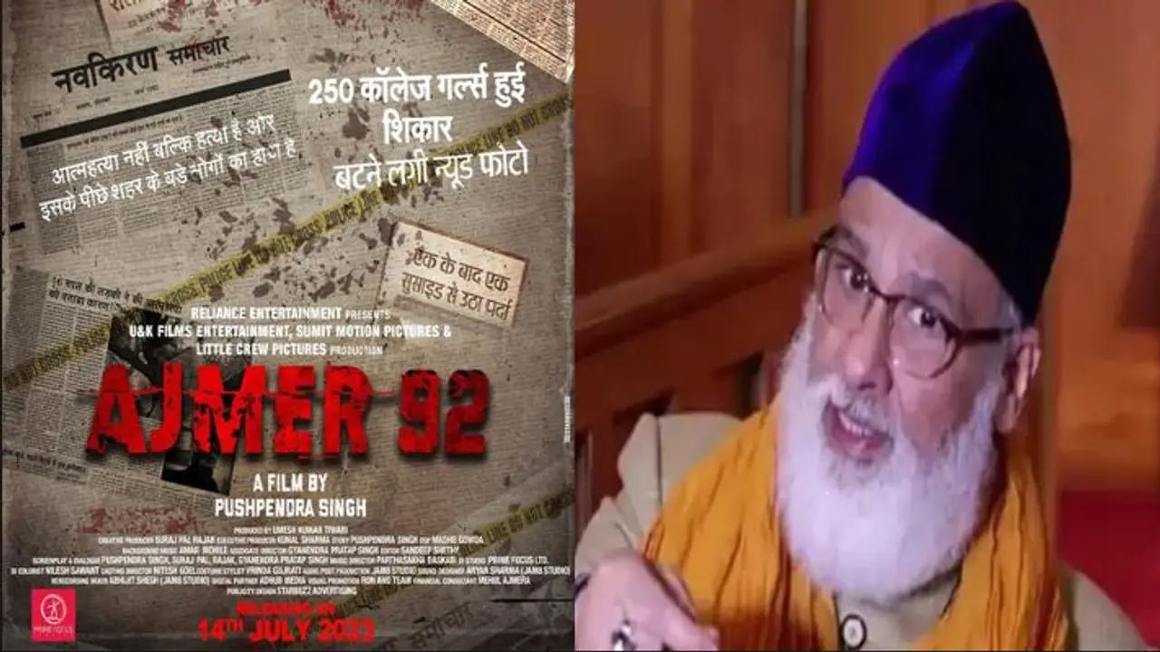 sarwar chisti of ajmer