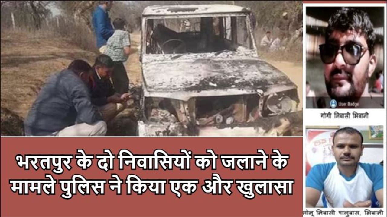 दो आरोपी पकड़ाया