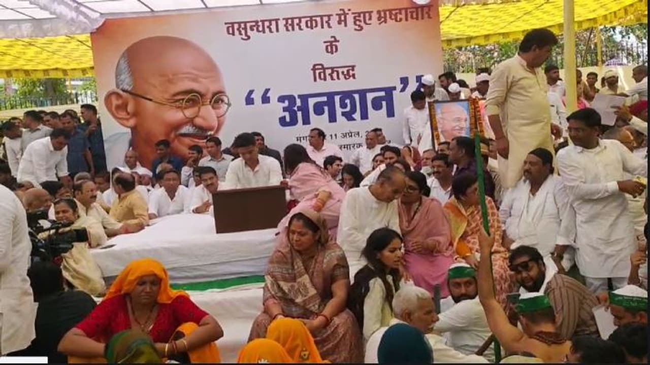 सचिन पायलट अनशन