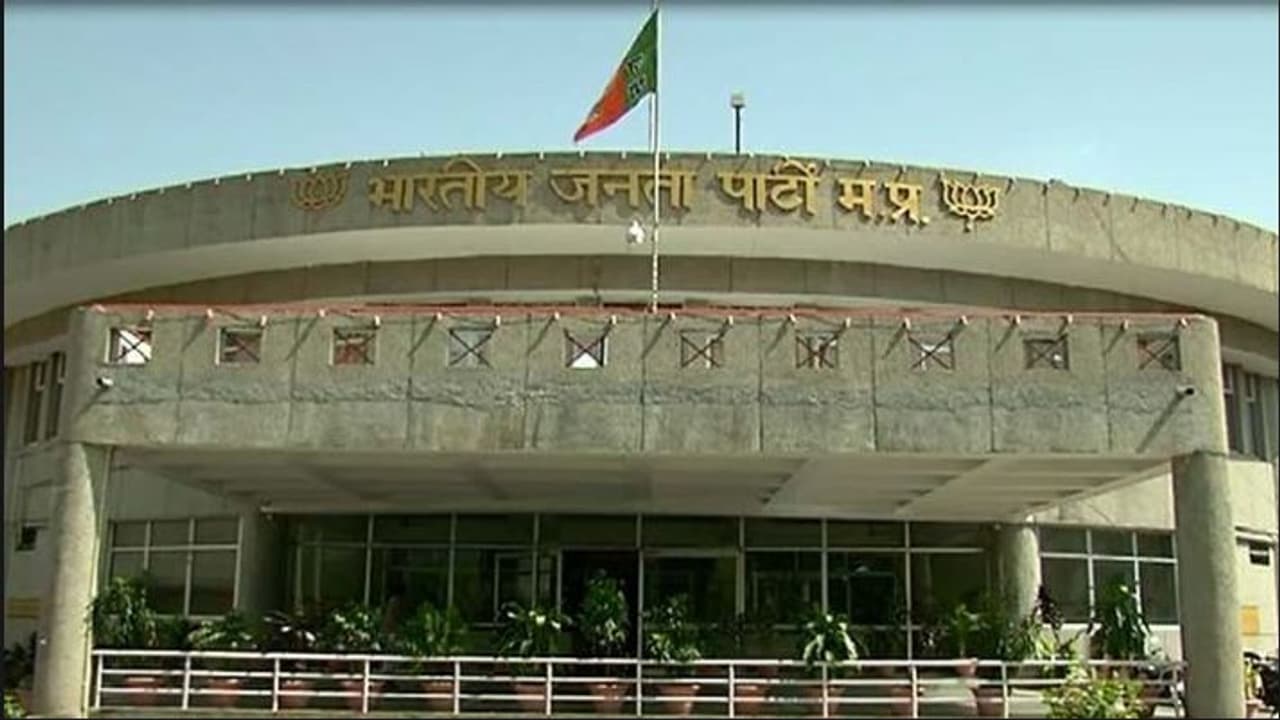 bjp office mp