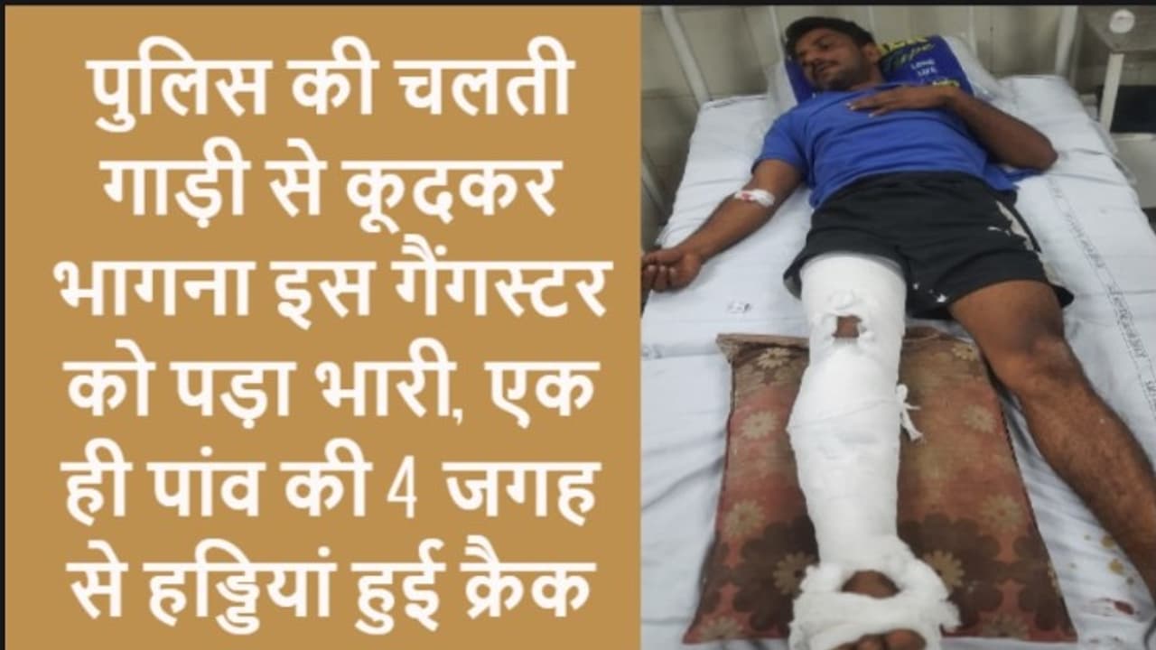 आरोपी आरोपी