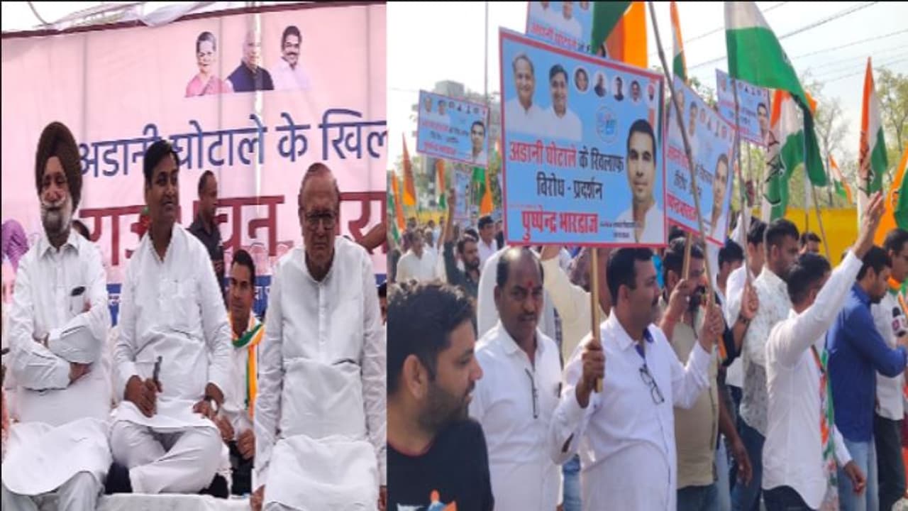 कांग्रेस पार्टी का विरोध