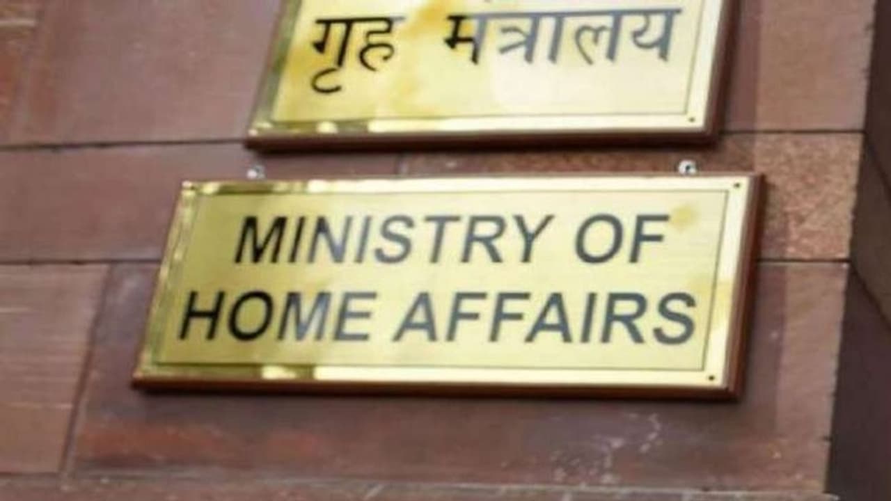 Ministry of Home Affairs Ministry of Home Affairs