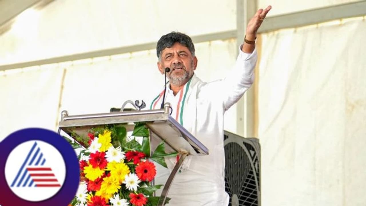 DK Shivakumar DK Shivakumar
