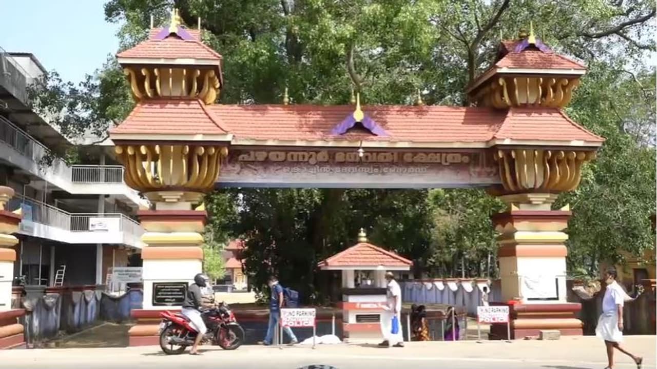 Pazhayannur temple Pazhayannur temple