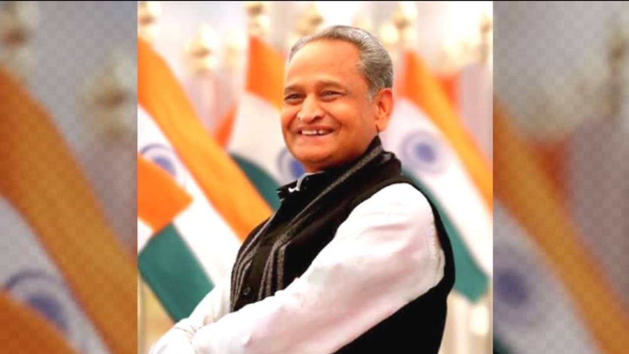 सीएम गहलोत