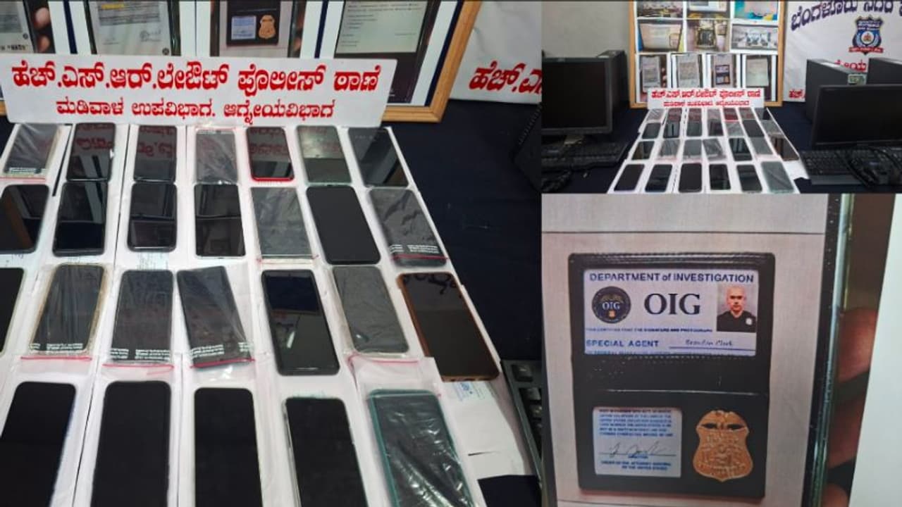 HSR Layout digital arrest fraud