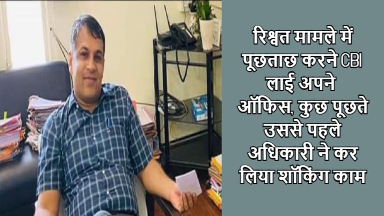 डीजीएफटी अधिकारी