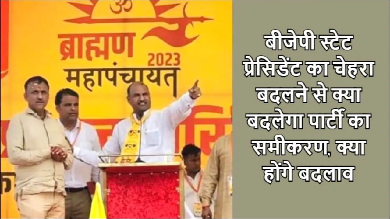 सीपी जोशी