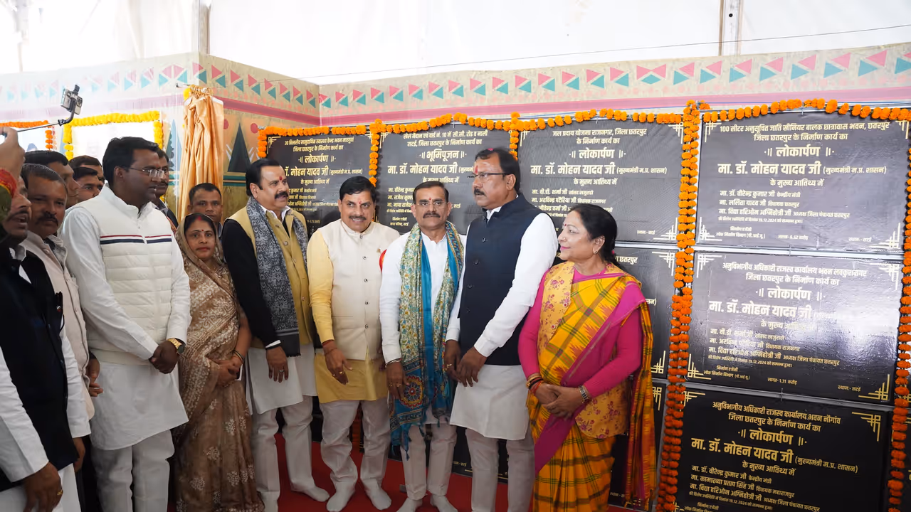 Madhya Pradesh CM Dr Mohan Yadav inaugurated and laid stones of different development projects in Chhatarpur Kisan Sammelan Madhya Pradesh CM Dr Mohan Yadav inaugurated and laid stones of different development projects in Chhatarpur Kisan Sammelan