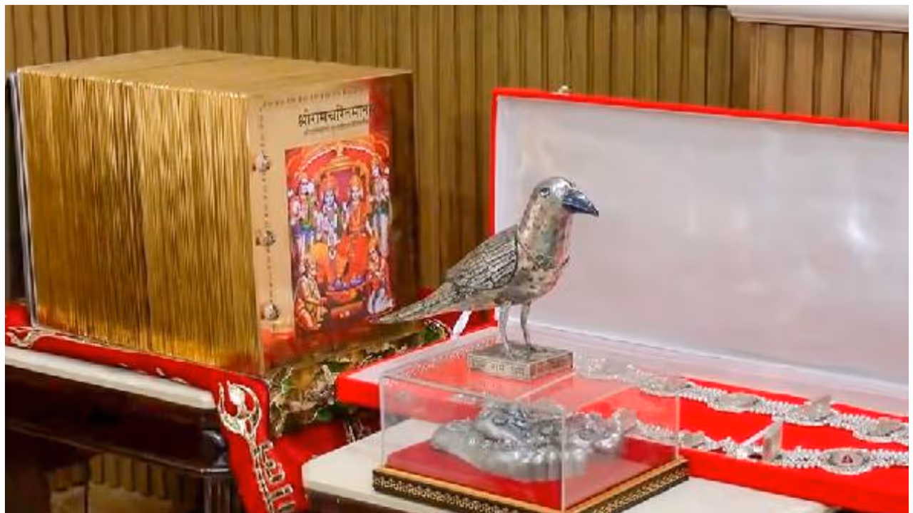 ayodhya donation box ayodhya donation box