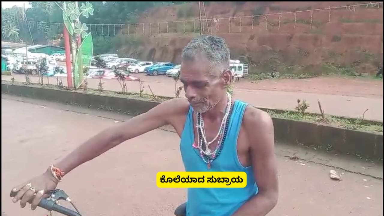 Son in Shivamogga Kills Father Fresh Out of Jail for Double Murder Son in Shivamogga Kills Father Fresh Out of Jail for Double Murder