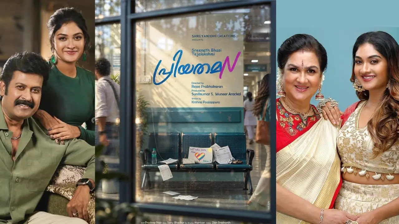 Priyathaman Priyathaman