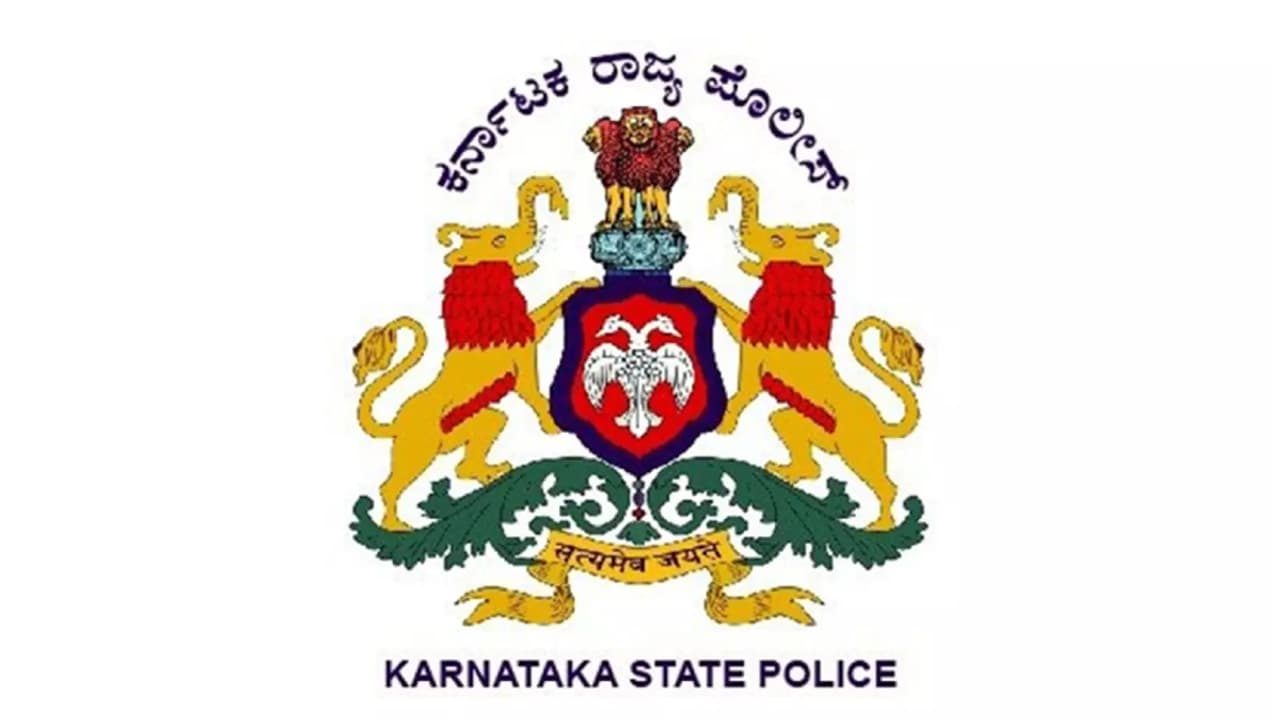 Karnataka police Karnataka police