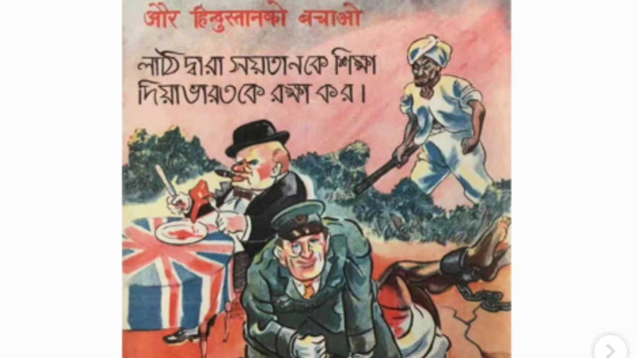 japan india propaganda leaflets