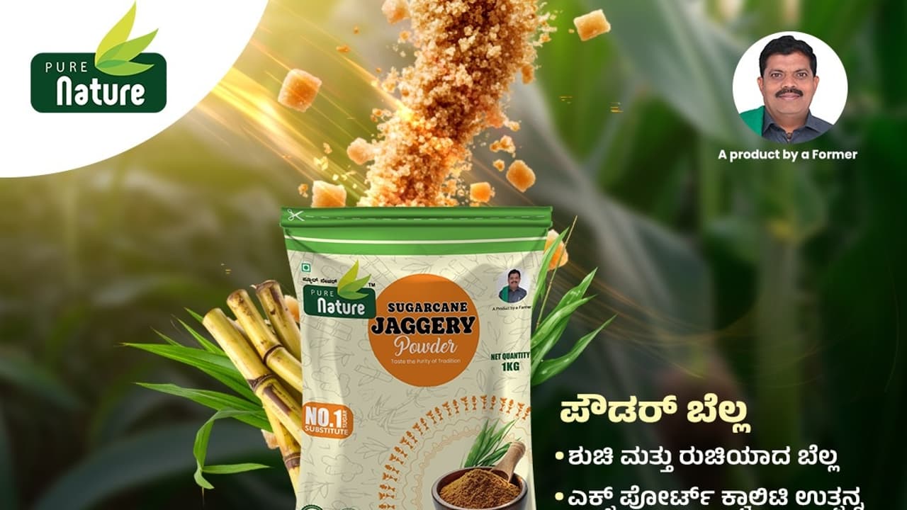 Jaggery Jaggery